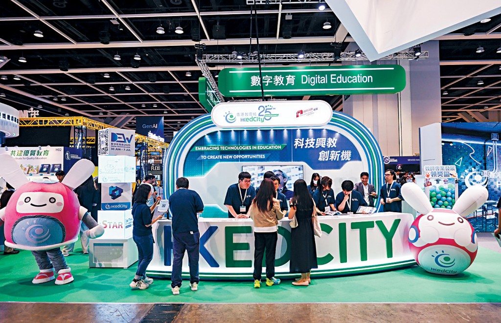 教育局近年積極推動數字教育，鼓勵學校使用AI輔助教學。圖為去年學與教博覽的情況。