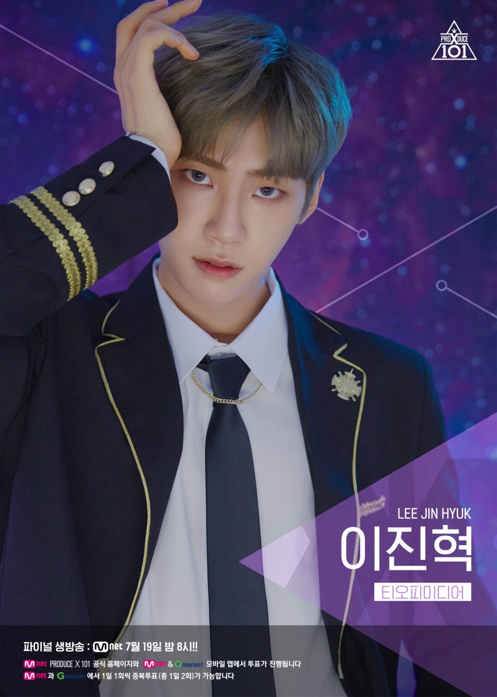 李鎮赫在《PRODUCE X 101》中，憑積極形象獲得極高人氣。