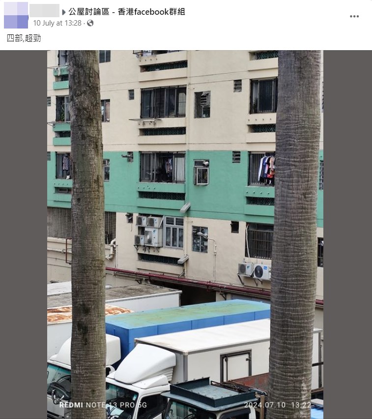 楼主帖文。fb「公屋讨论区 - 香港facebook群组」截图