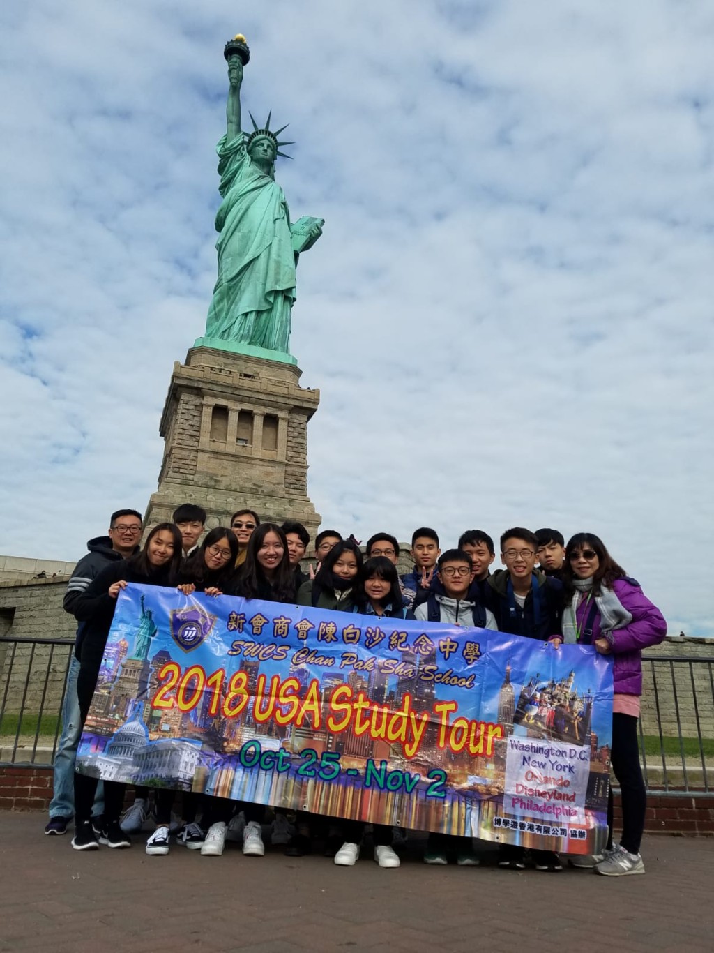 學校舉辦「全校衝出香港」活動，學生有機會到美國、澳洲、捷克和內地進行考察交流。