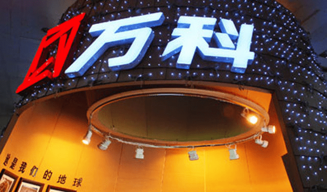 地產巨企萬科。 新華社 地產巨企萬科。 新華社