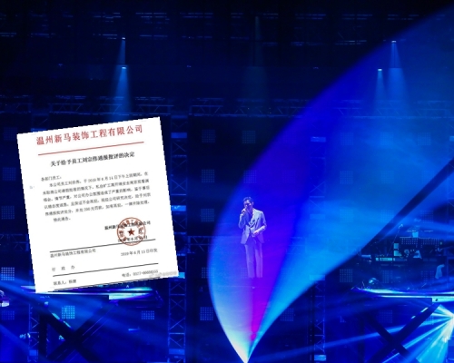 李榮浩得悉一名粉絲為了看自己的演唱會而曠工而被罰款後，表示願意買單。　李榮浩微博