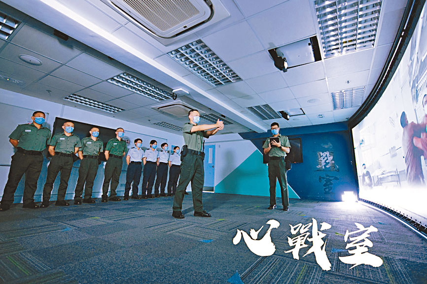 心戰室營造院所內各種事故真實情境，考驗學員應對能力。