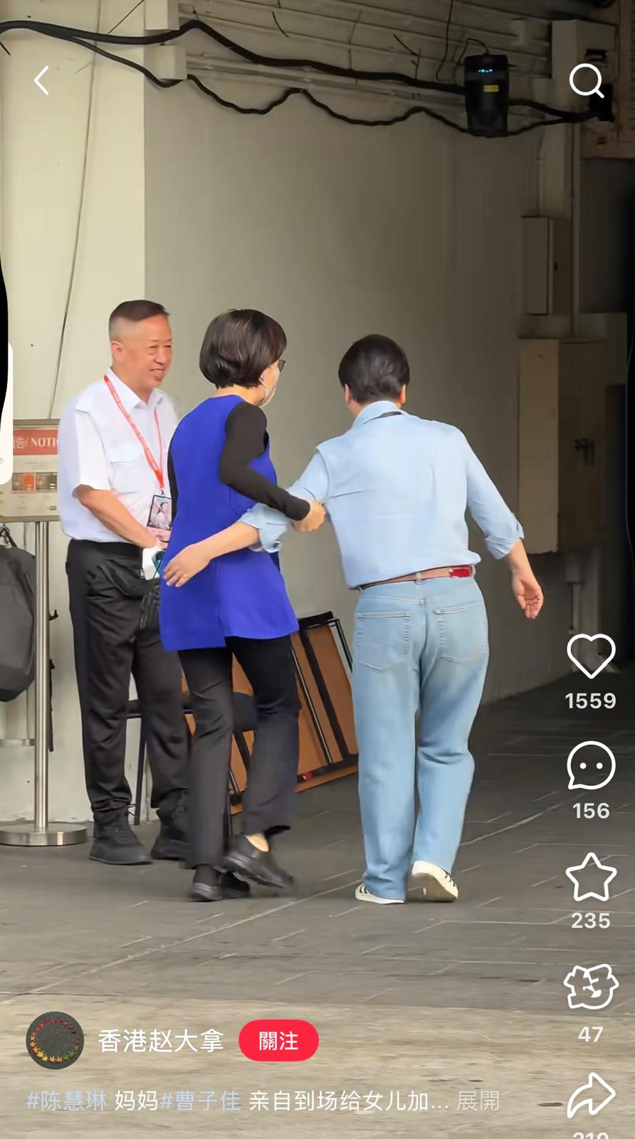 陳慧琳母親被網民拍到入場睇Kelly演唱會。 陳慧琳母親被網民拍到入場睇Kelly演唱會。
