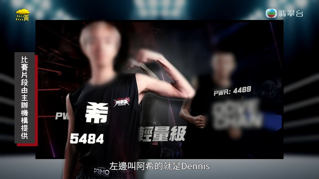 近日一位曾參加《培生擂台:無敵盃》的男子,被控訴是渣男。 近日一位曾參加《培生擂台:無敵盃》的男子,被控訴是渣男。