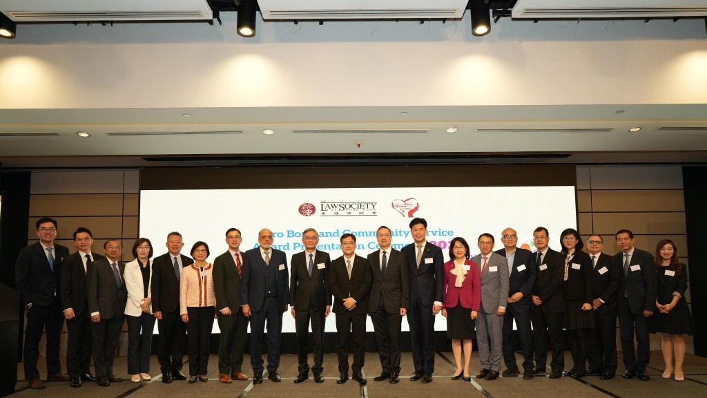 香港律師會在昨日(13日)舉行2023年度公益法律服務及社區工作嘉許計劃頒獎典禮。香港律師會FB圖片
