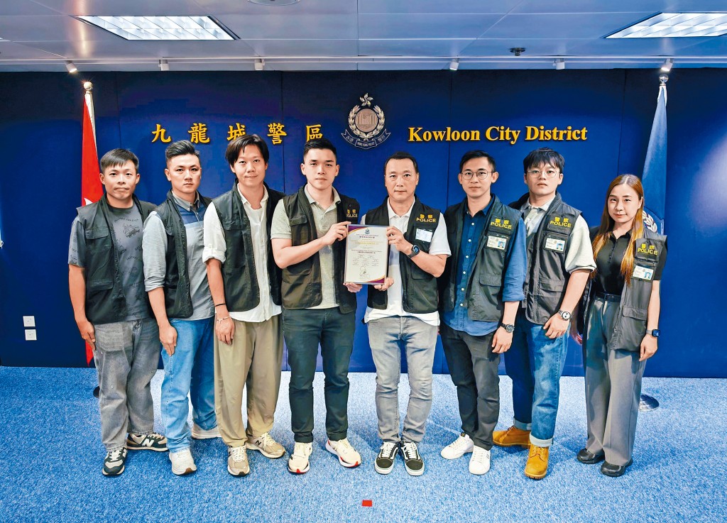 九龍城警區刑事調查隊第6隊在案件調查和團隊協作表現出色，獲頒「總區最佳刑事調查隊」獎狀。