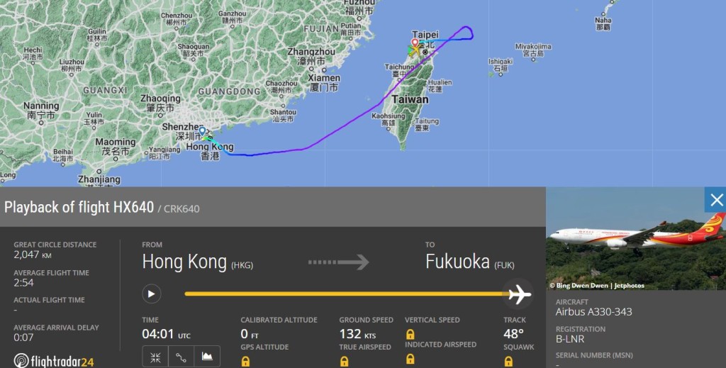 航機轉降台灣桃園機場。flightradar24網頁