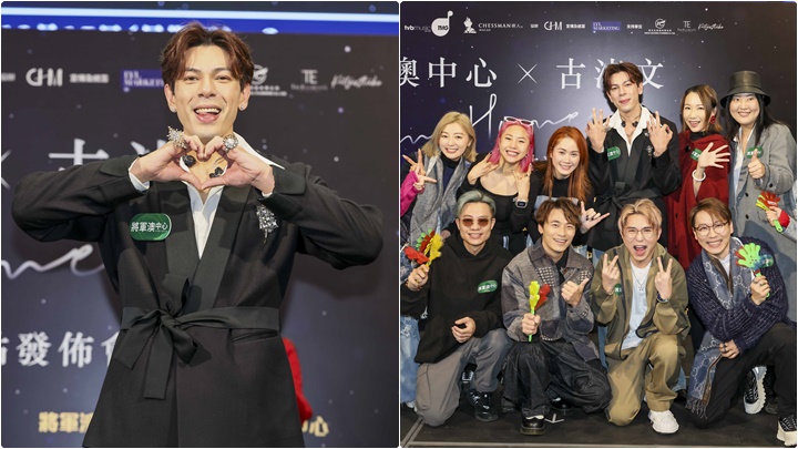 古淖文現身將軍澳中心出席「古淖文I'M HOME演唱會香港站發佈會」。