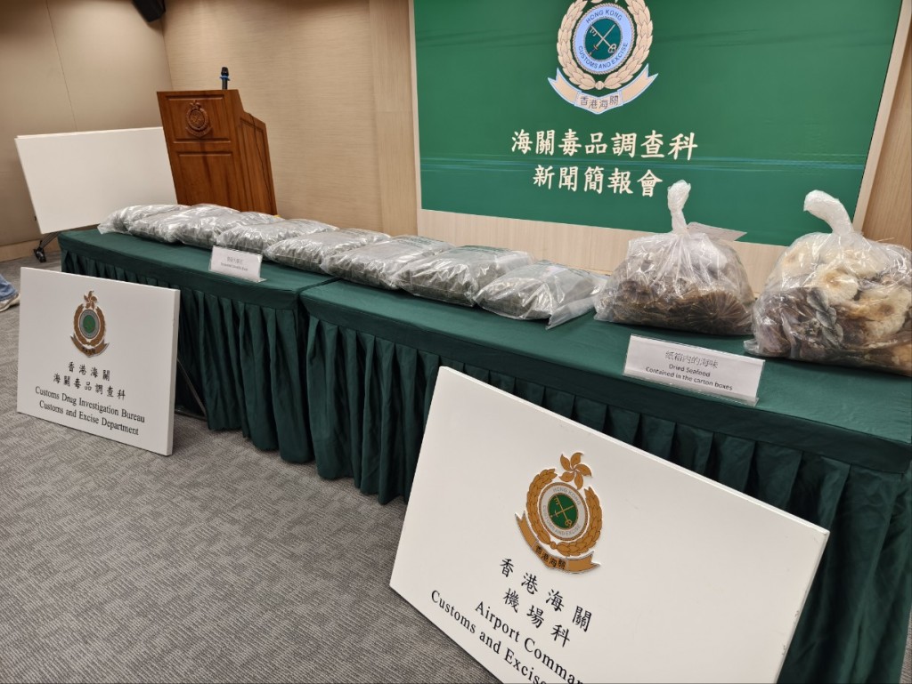 海關檢獲約14公斤懷疑大麻花，估計市值約380萬元。