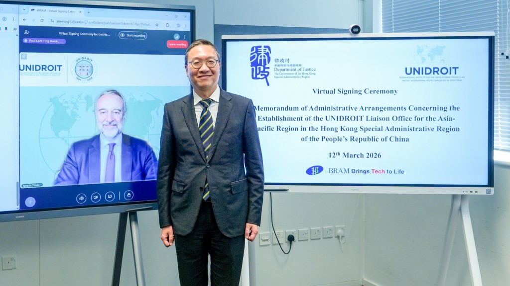 國際統一私法協會落戶香港 林定國與協會秘書長簽行政安排備忘錄