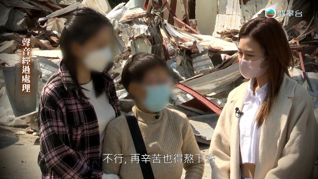《東張》今日報道文錦渡陳氏一家拆毀自己家園的故事。