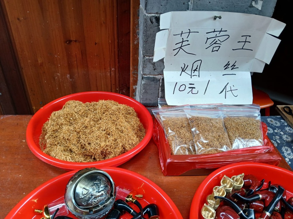 芙蓉鎮街頭售賣的芙蓉王煙絲。