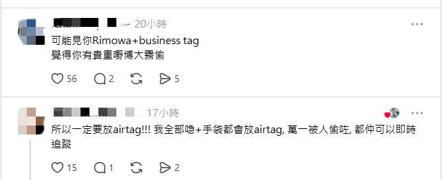 有網友建議,最好放GPS追蹤器,這樣防止被盜。 有網友建議,最好放GPS追蹤器,這樣防止被盜。