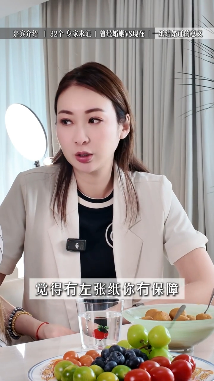 莊思敏提到一紙婚姻，結婚證書不代表可以綁住一個人。