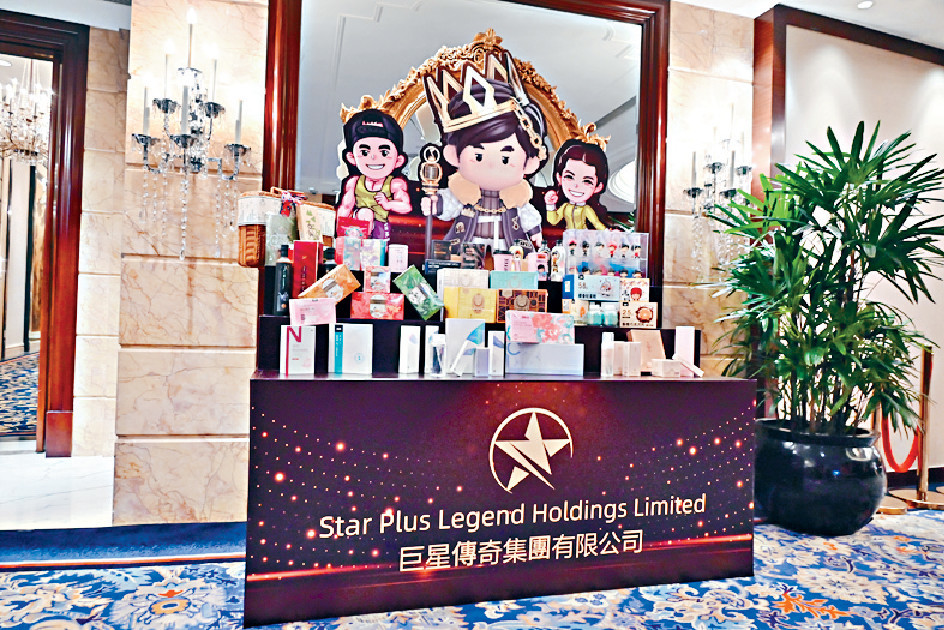 ■周杰倫概念股巨星傳奇昨日孖展截飛，未獲足額認購。