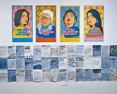 華人博物館掛出反仇視亞裔的海報。