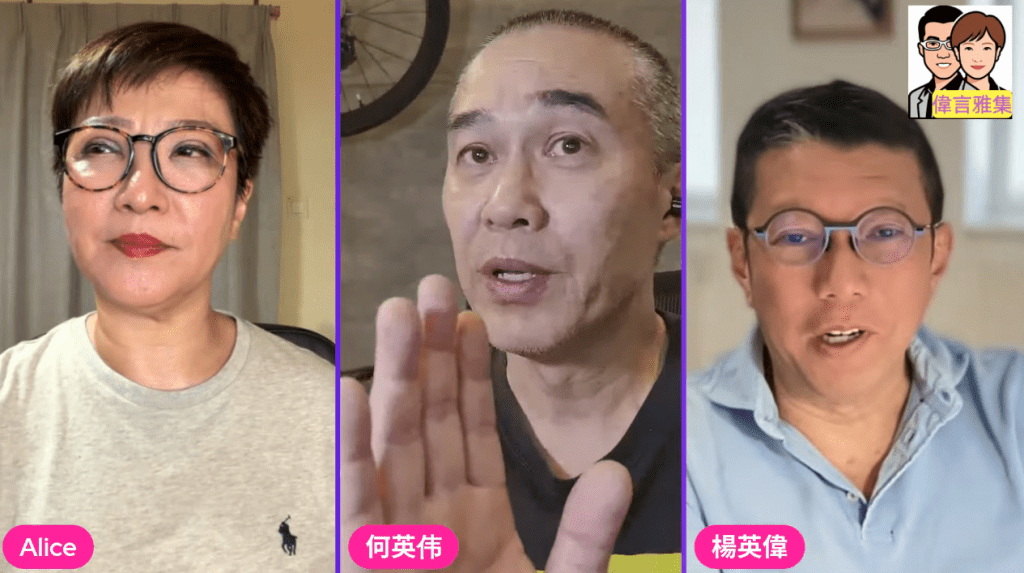何英偉非常擔心兒子的生命有危險。