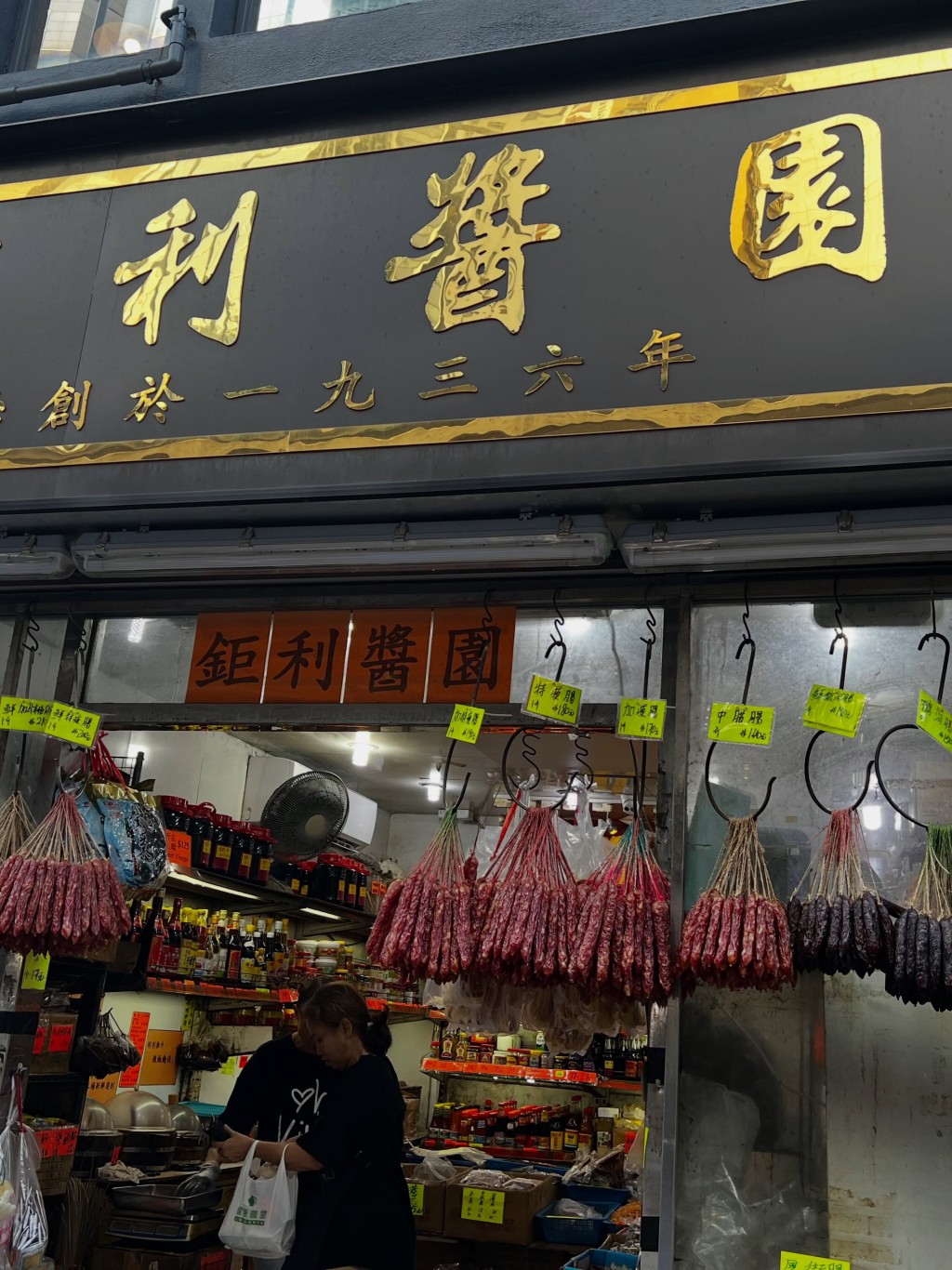 不少熟客得知結業消息後,紛紛表示要趕往門市入貨。(hungkeehk@Threads圖片) 不少熟客得知結業消息後,紛紛表示要趕往門市入貨。(hungkeehk@Threads圖片)