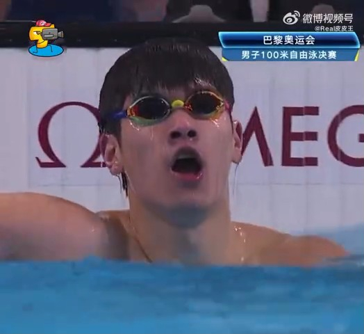 潘展樂游出46秒40奪金，為國家隊帶來今屆奧運游泳項目首金。