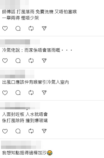 Threads截圖（資料來源：waiii_t＠Threads）