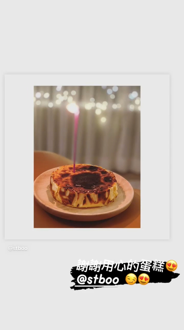雖然食唔到蛋糕，但王子亦轉發照片感謝女友心意。