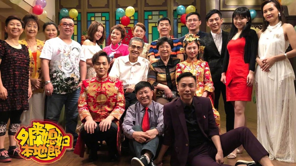 開播近25年的廣東話長壽劇《外來媳婦本地郎》7日播出大結局。微博