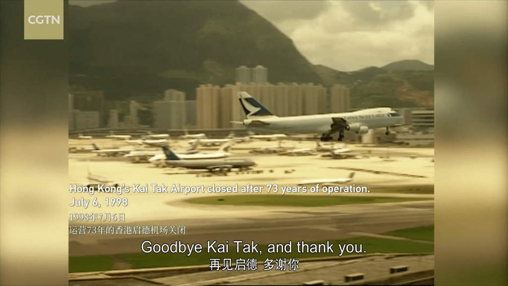 啟德是香港人的集體回憶。啟德體育園YT影片截圖