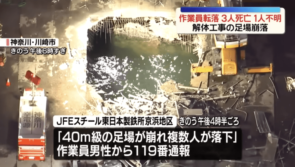 配重物墜落後,巨大的衝擊力瞬間壓毀附近的鷹架,更疑似在鋼板底座上砸出一個大洞。@ntv_news畫面截圖 配重物墜落後,巨大的衝擊力瞬間壓毀附近的鷹架,更疑似在鋼板底座上砸出一個大洞。@ntv_news畫面截圖