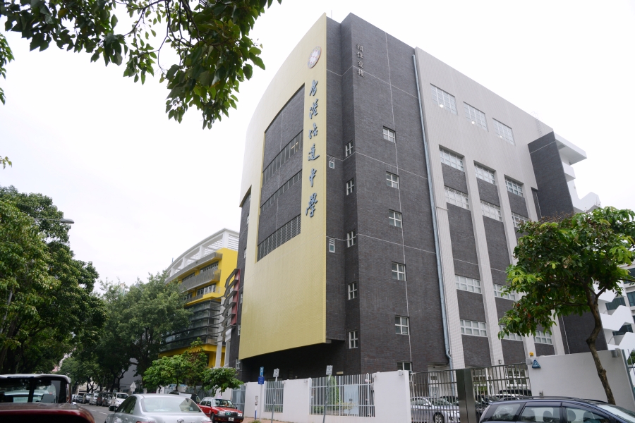 培道中學延至七月二十五日起放暑假。