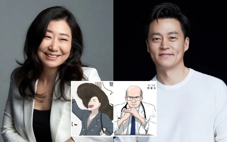 網民除期待羅美蘭與李瑞鎮合作,也期待他們的造型還原漫畫一樣。