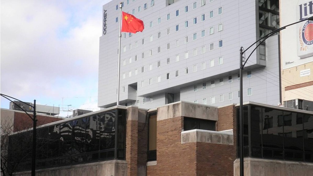 中駐芝加哥總領館。