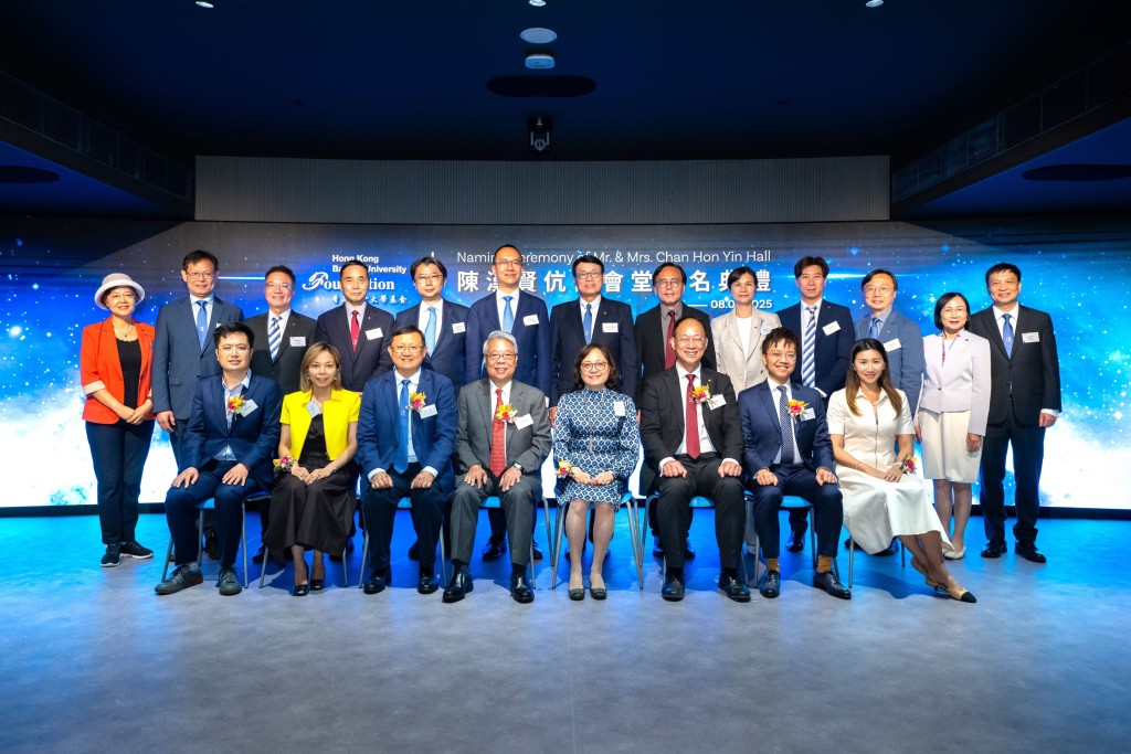 陳漢賢伉儷慈善信託基金及陳氏家族至今共贈逾5000萬元予大學。浸大提供