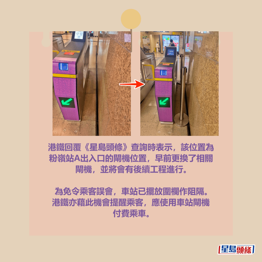 Threads截图（资料来源：chl_oe131206＠Threads）