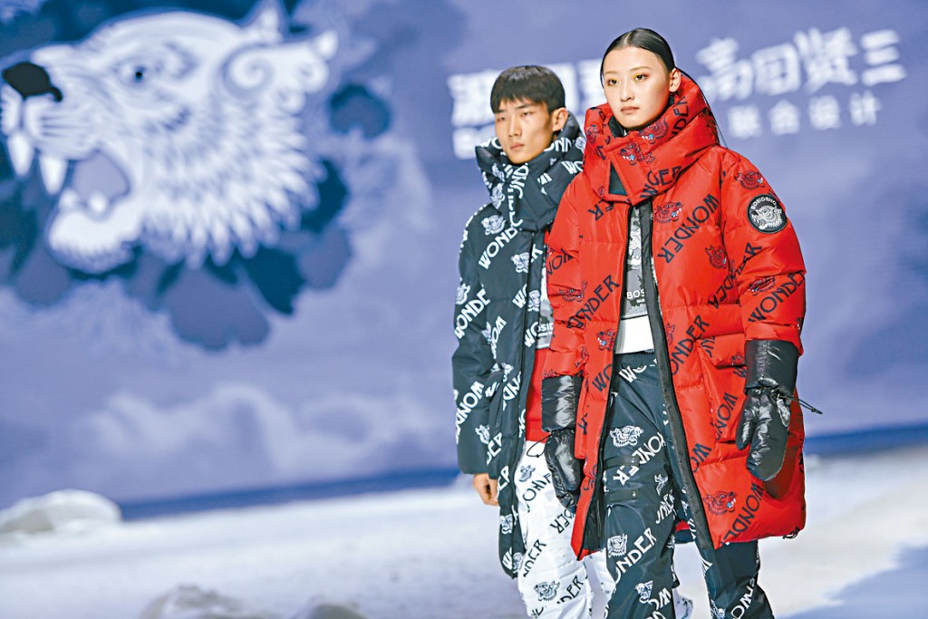 ■波司登上半財年其品牌羽絨服業務毛利率增加4.7個百分點至61.1%。