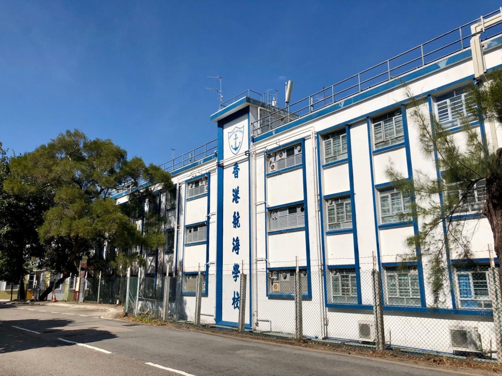 (圖片來源:香港航海學校) (圖片來源:香港航海學校)