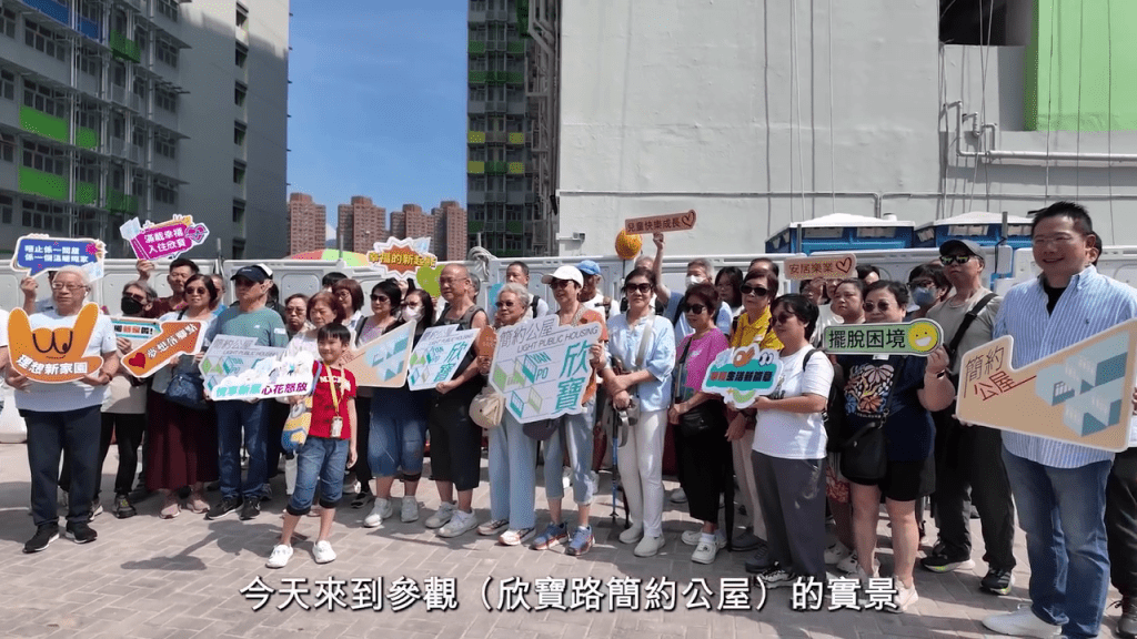 何永賢參與了其中一團「睇樓團」。 何永賢參與了其中一團「睇樓團」。