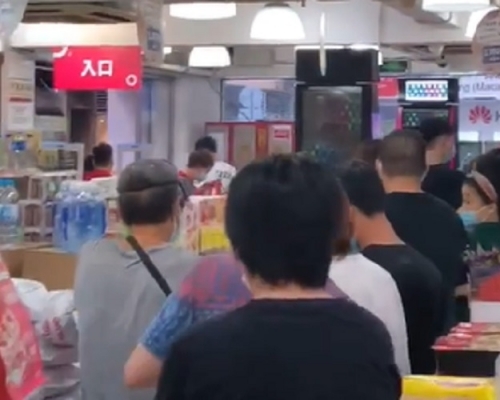 大批澳門市民湧去超市購買食品日用品。網上圖片