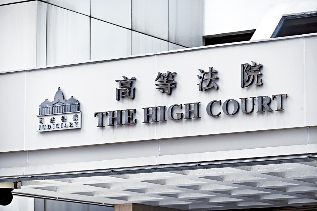 瑞銀集團前副總監孫健榮承認兩項洗黑錢罪，還柙至3月5日求情。 