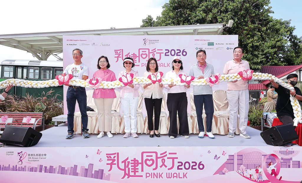 一眾主禮嘉賓主持「乳健同行2026」啟動儀式。(左起)立法會議員林哲玄醫生、民政及青年事務局局長麥美娟女士, SBS, JP、基金會創會人張淑儀醫生、行政長官夫人及基金會名譽贊助人李林麗嬋女士、基金會主席霍何綺華博士、行政會議成員高永文醫生, GBS, JP、醫院管理局主席范鴻齡先生, GBS, JP。 一眾主禮嘉賓主持「乳健同行2026」啟動儀式。(左起)立法會議員林哲玄醫生、民政及青年事務局局長麥美娟女士, SBS, JP、基金會創會人張淑儀醫生、行政長官夫人及基金會名譽贊助人李林麗嬋女士、基金會主席霍何綺華博士、行政會議成員高永文醫生, GBS, JP、醫院管理局主席范鴻齡先生, GBS, JP。