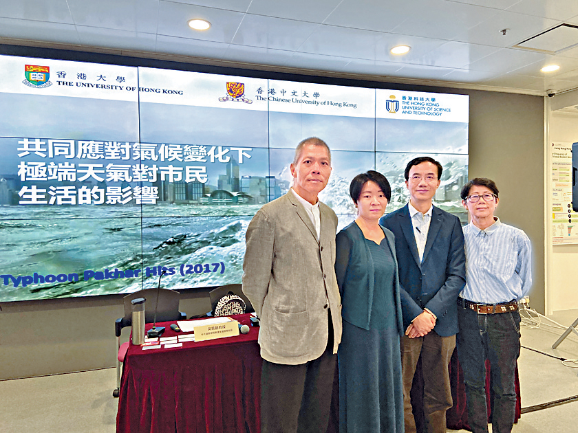 馮志雄（右2）促請各界減少碳排放，防患未然。左1為吳恩融。