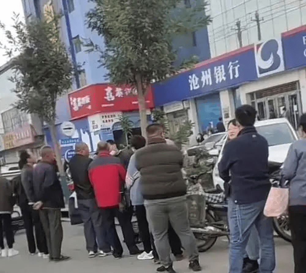 网传恒大集团在沧州银行有巨额贷款面临坏账风险，引发河北沧州银行挤提。网图