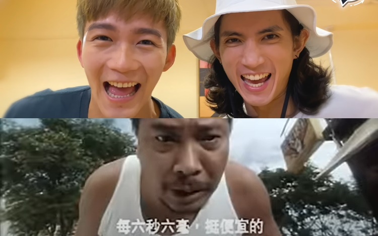 古往今來騙徒手法層出不窮，Alton、Lokman成個祈福黨咁。