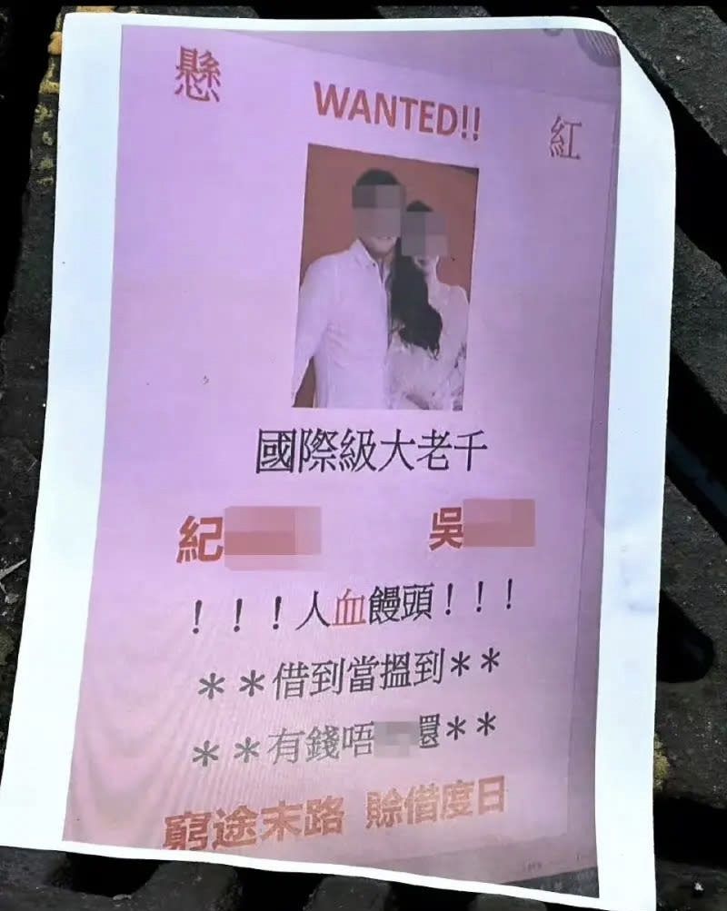 今天夏天，有人在香港中環及上環高樓大廈高處撒海報要「紀曉波還錢」。 