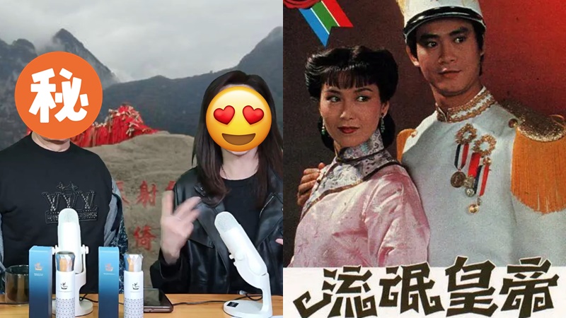 前《歡樂今宵》主持罕現身大開黃腔  除衫狂撩前港姐亞軍  憶鄭少秋窩心往事極感觸：我會記一世