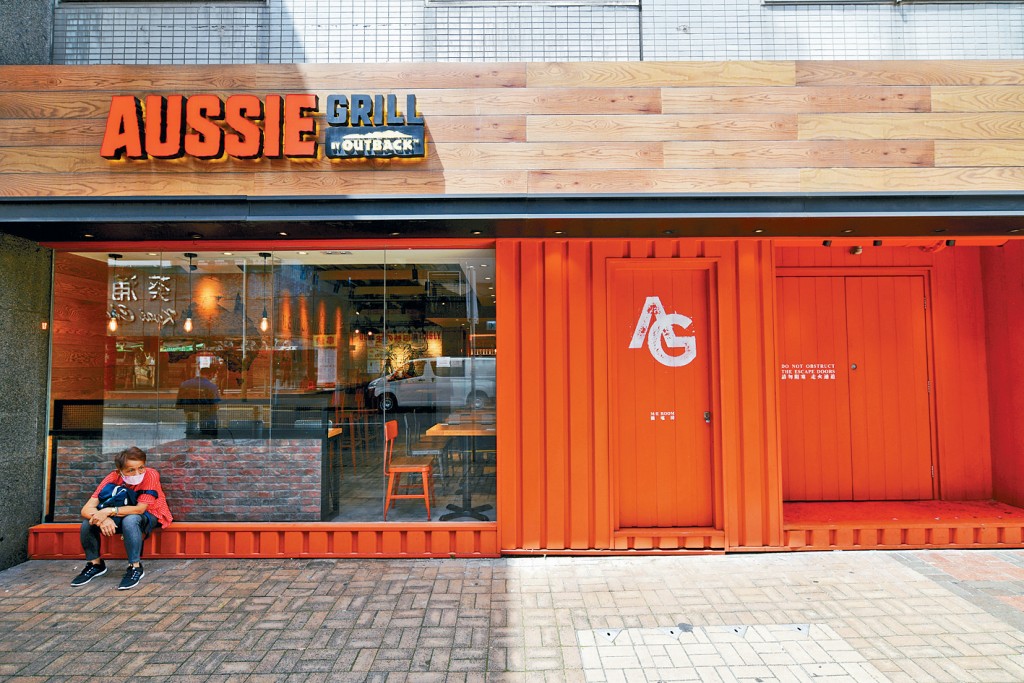 Outback旗下漢堡包店副線Aussie Grill,去年底宣布結業並全面撤出香港市場。