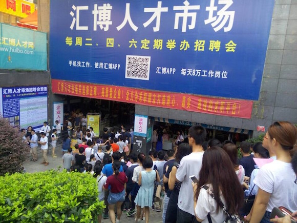 中国的5月城镇调查失业率维持在5%。网图
