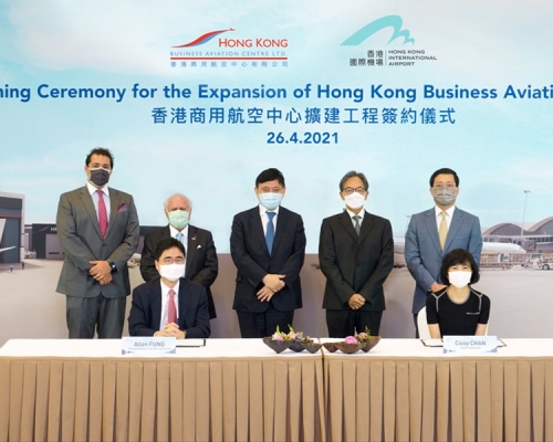 機管局擴建香港商用航空中心簽訂協議。機管局圖片