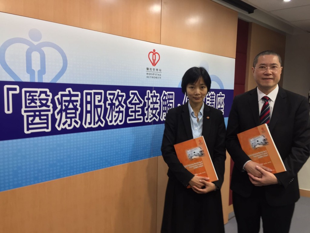 醫管局公布手術成效監察計畫報告。
