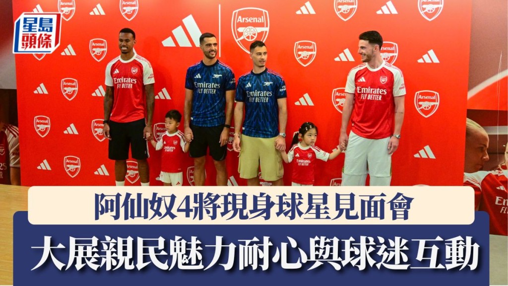 加比爾馬加希斯(左1),米基爾馬連奴(左2),加比爾馬天尼利(右2)迪格蘭賴斯(右1)和球童拍照。250730。廖偉業攝